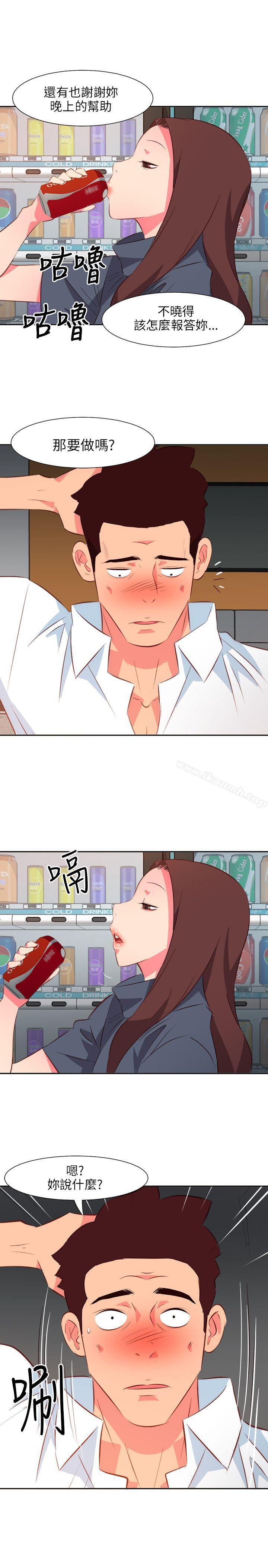 《303號房的女人》漫画 第14話