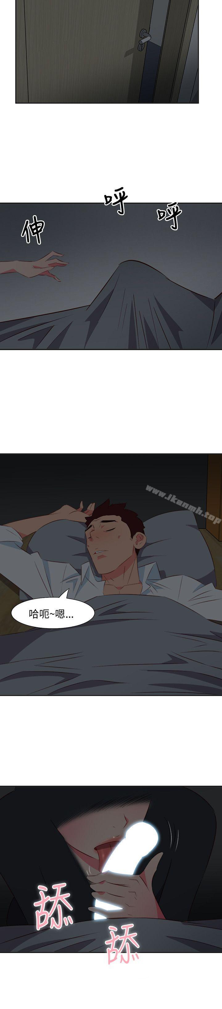 《303號房的女人》漫画 第14話