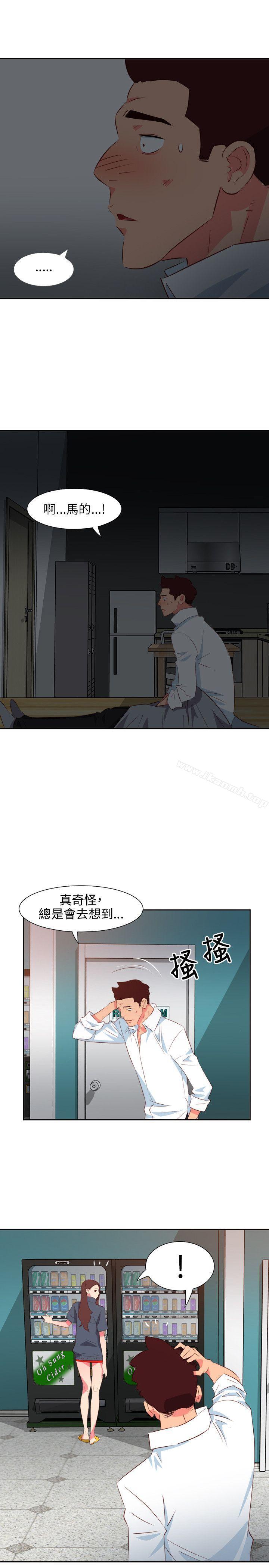 《303號房的女人》漫画 第14話