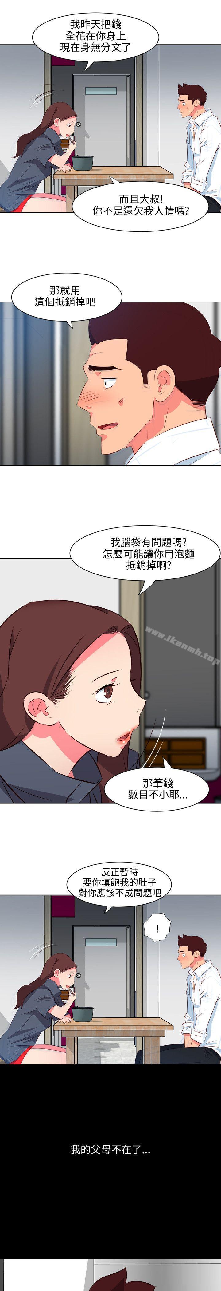 《303號房的女人》漫画 第15話