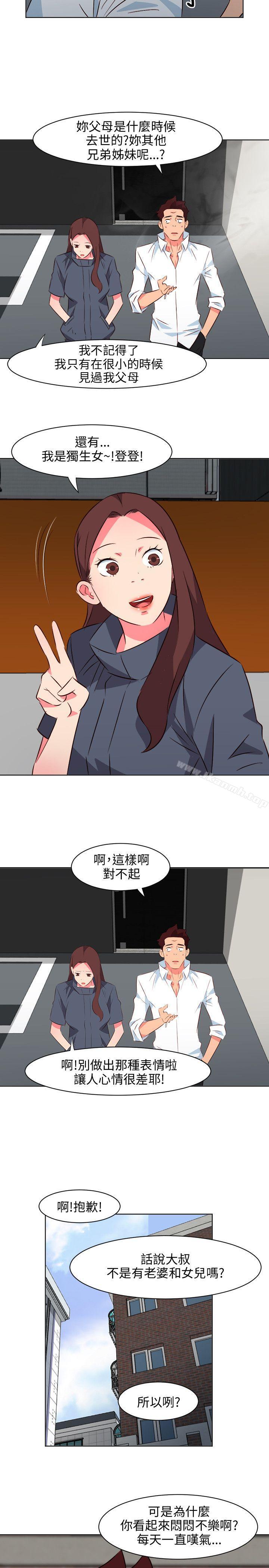 《303號房的女人》漫画 第15話