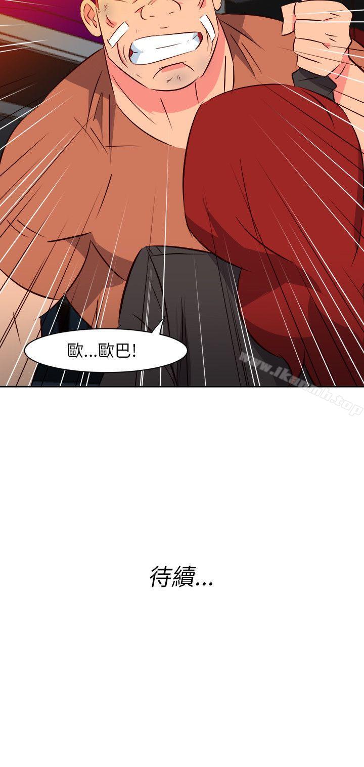 《303號房的女人》漫画 第15話