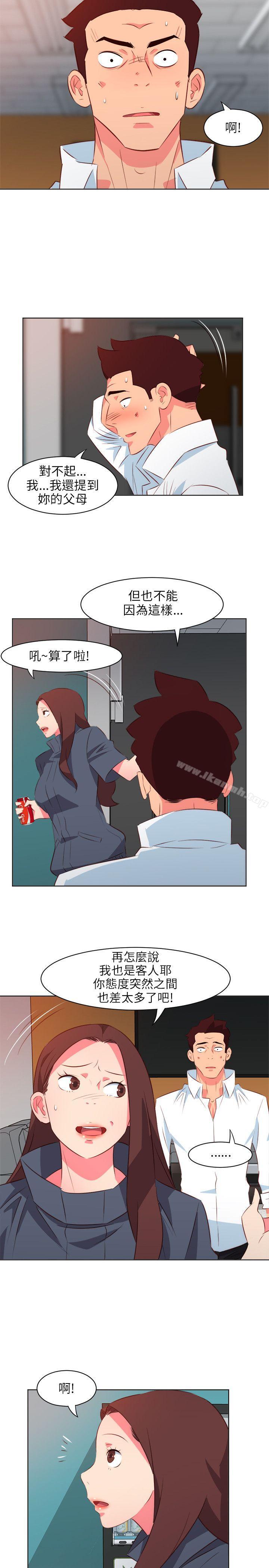 《303號房的女人》漫画 第15話