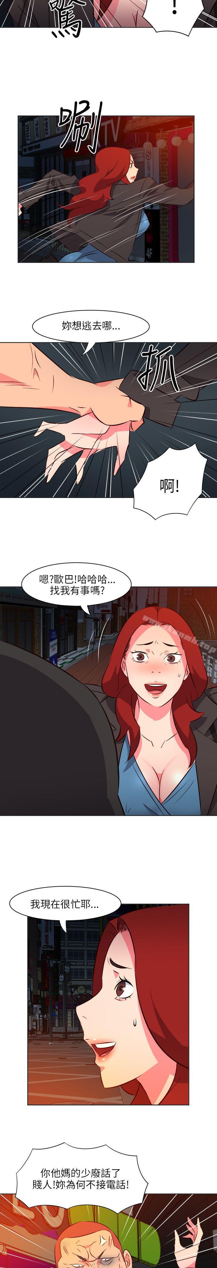 《303號房的女人》漫画 第15話