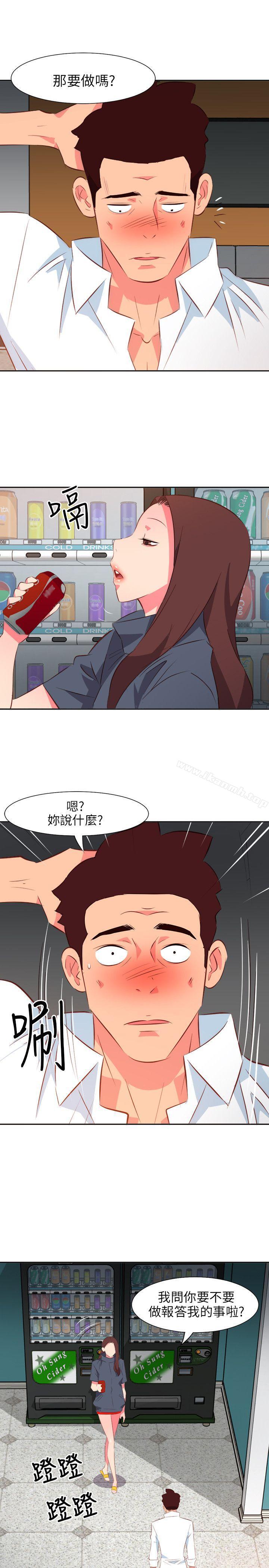 《303號房的女人》漫画 第15話