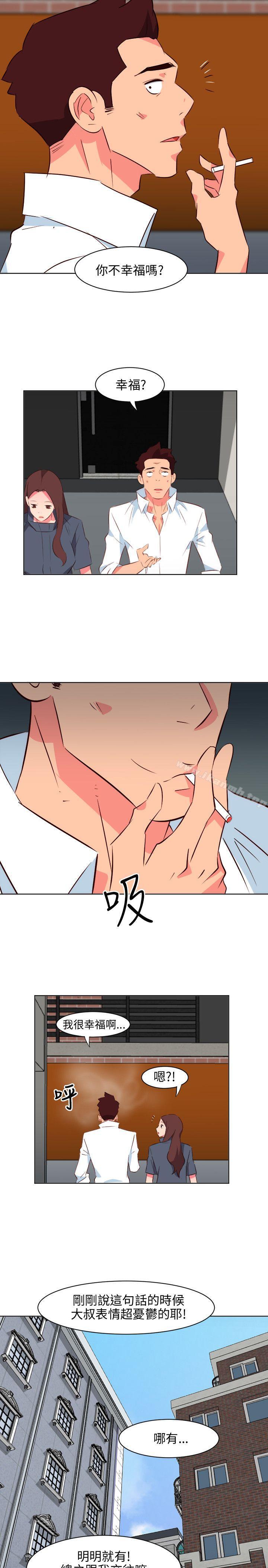 《303號房的女人》漫画 第15話