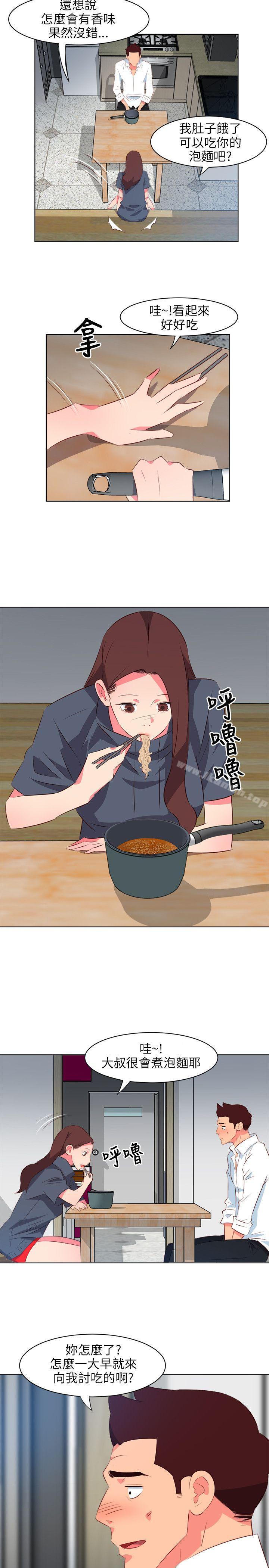 《303號房的女人》漫画 第15話