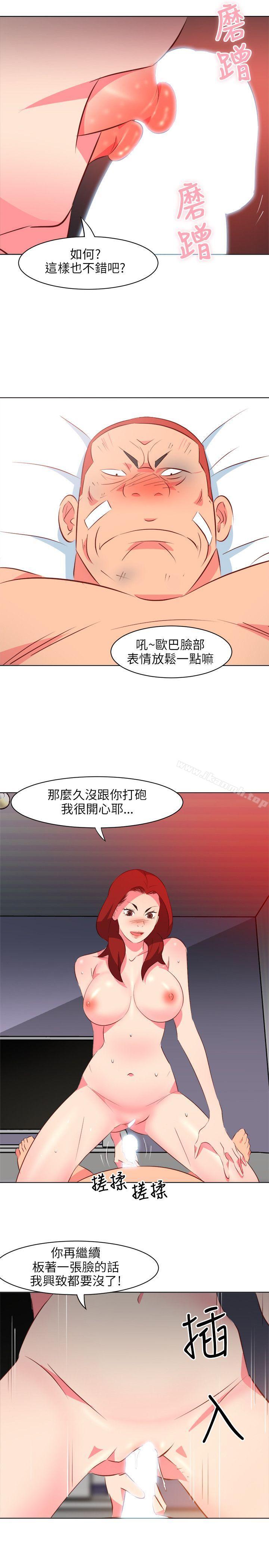 《303號房的女人》漫画 第16話