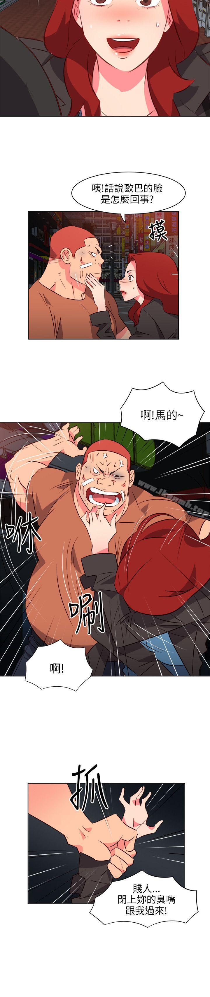 《303號房的女人》漫画 第16話