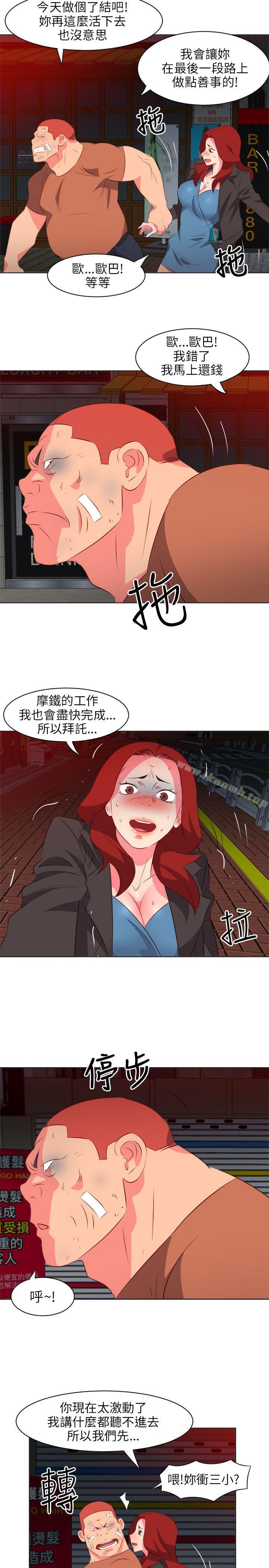 《303號房的女人》漫画 第16話