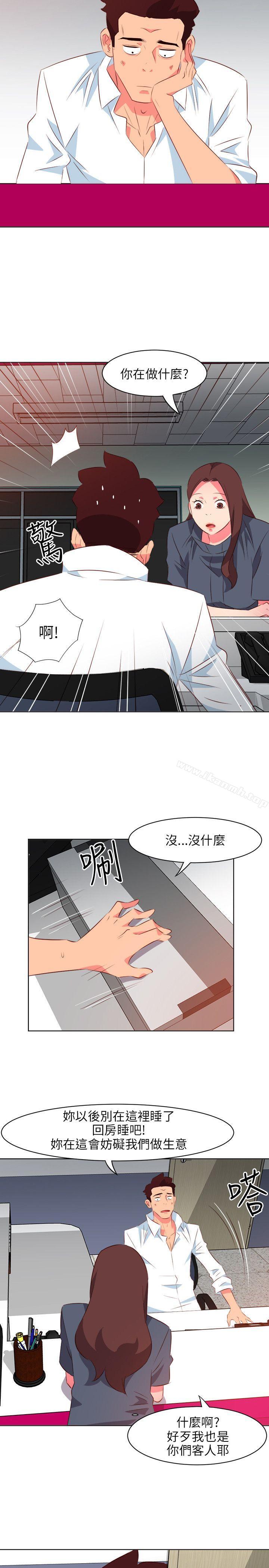 《303號房的女人》漫画 第16話