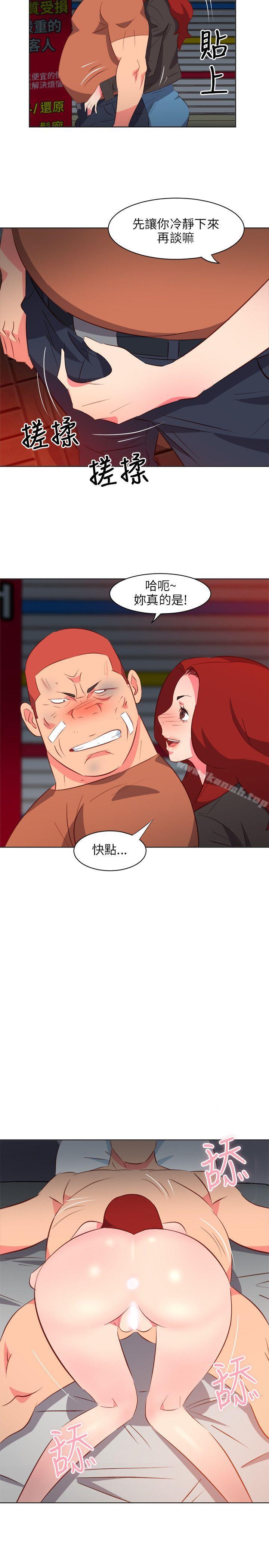 《303號房的女人》漫画 第16話
