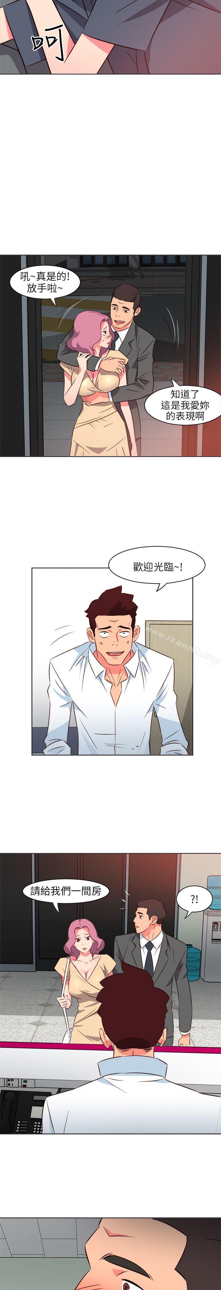 《303號房的女人》漫画 第16話