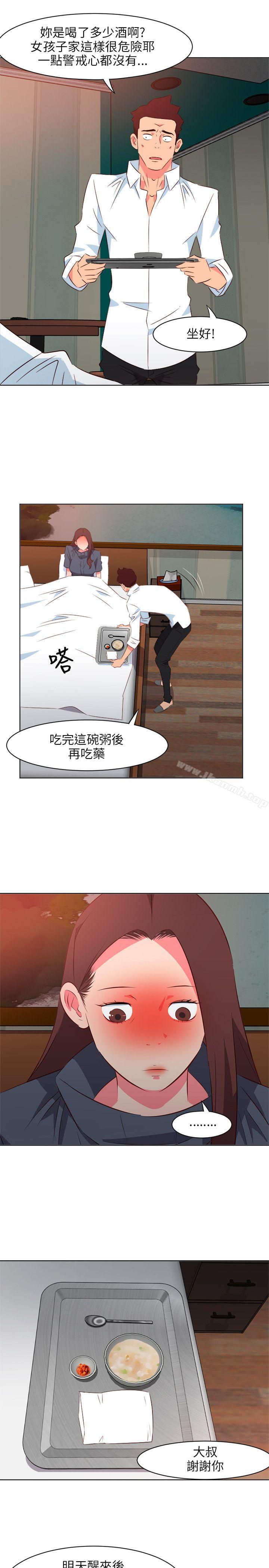 《303號房的女人》漫画 第17話