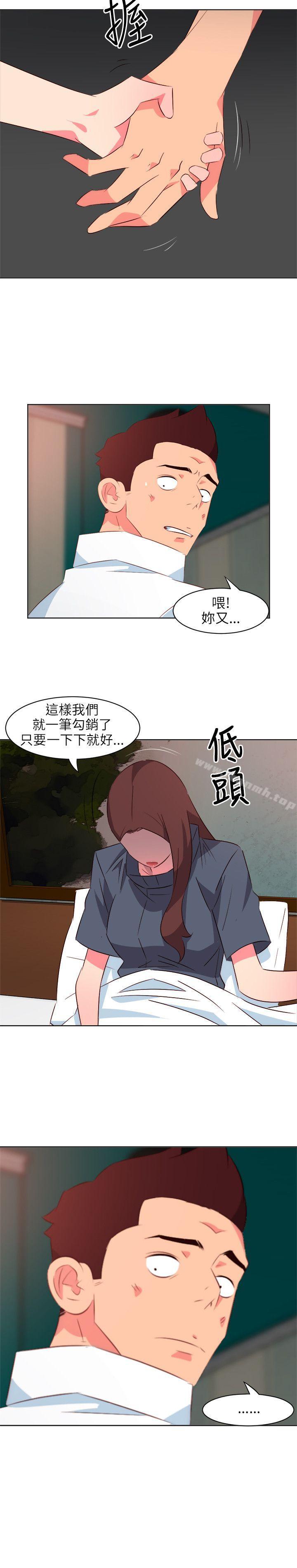 《303號房的女人》漫画 第17話