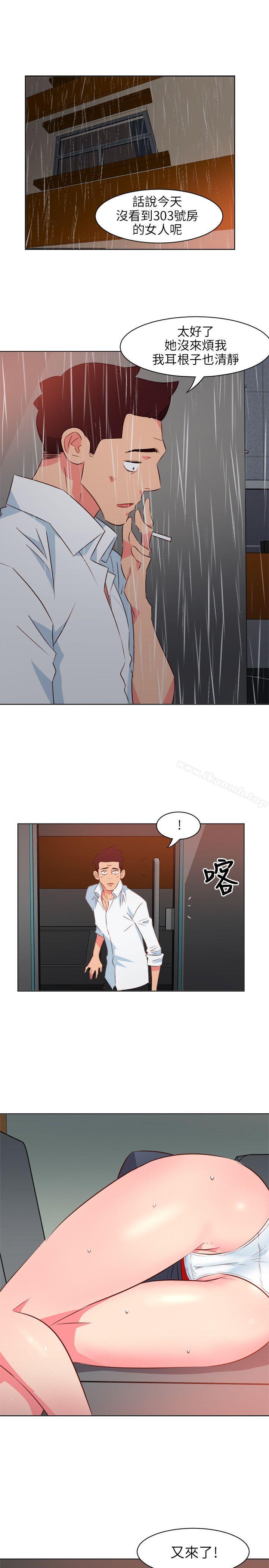 《303號房的女人》漫画 第17話