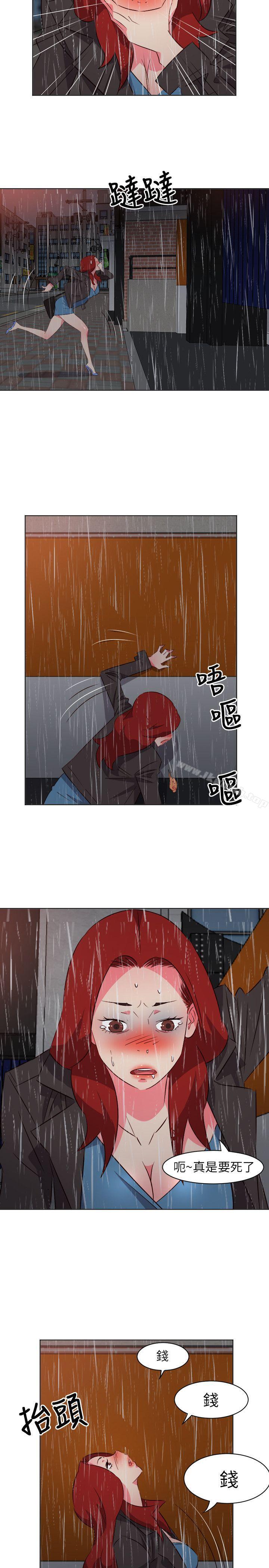 《303號房的女人》漫画 第17話