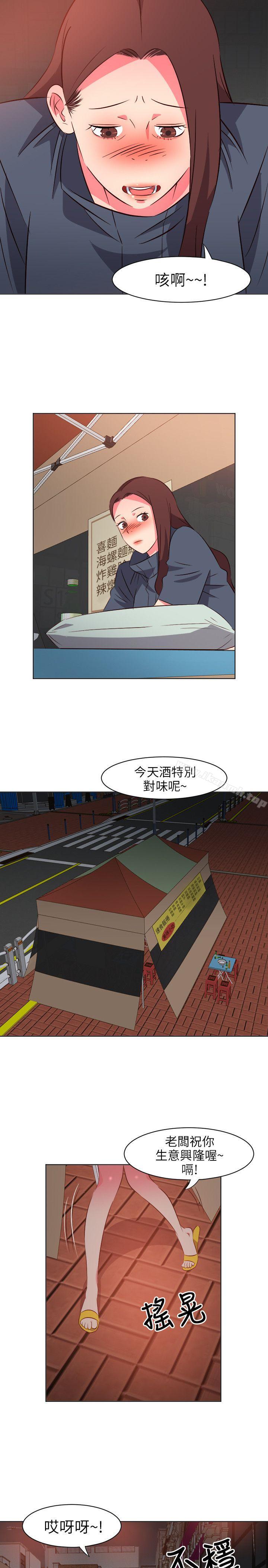 《303號房的女人》漫画 第17話