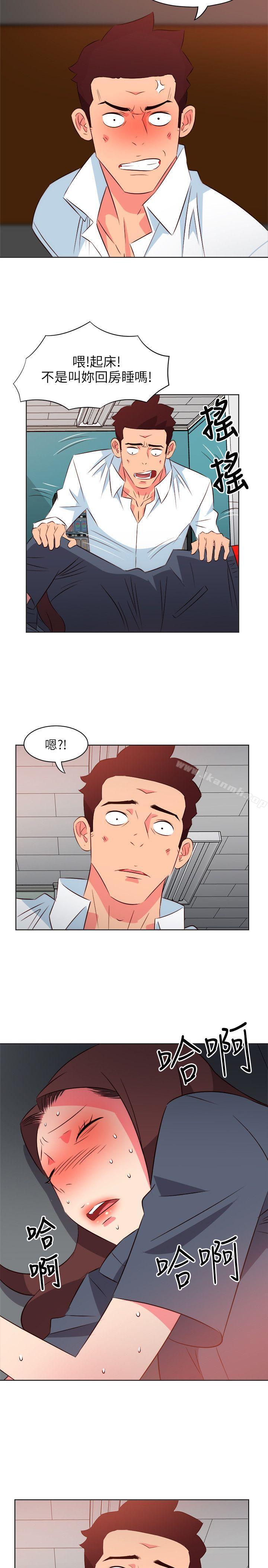 《303號房的女人》漫画 第17話