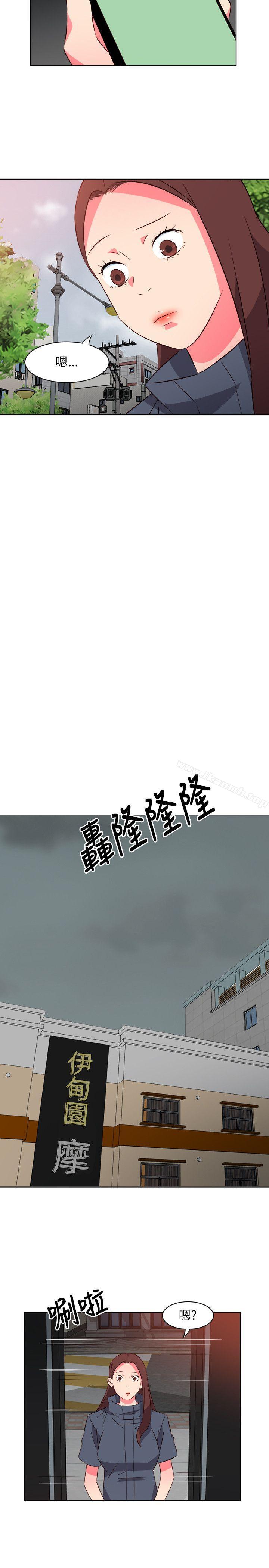 《303號房的女人》漫画 第17話