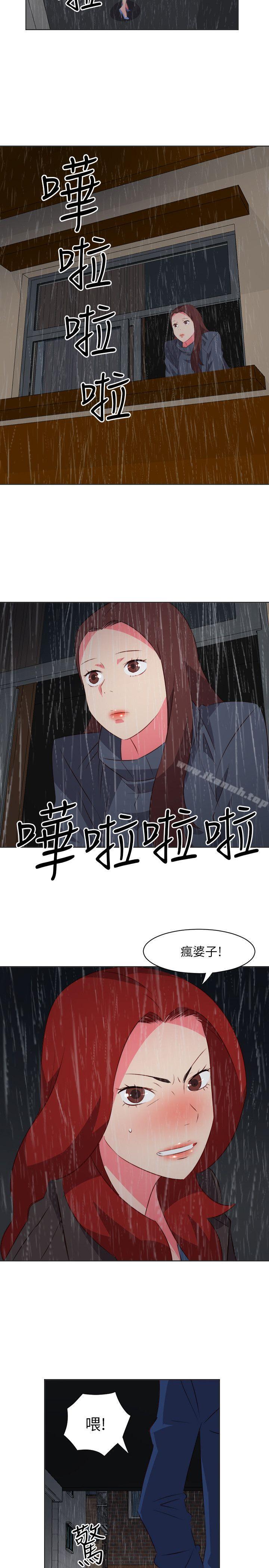 《303號房的女人》漫画 第18話