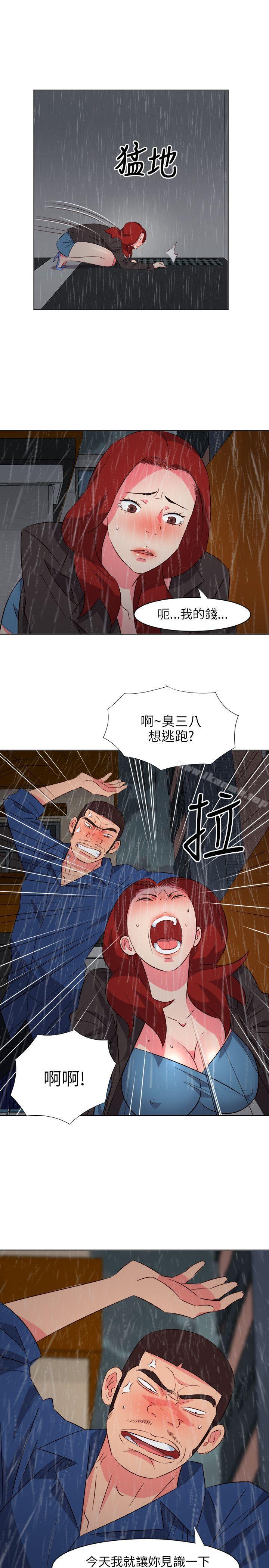 《303號房的女人》漫画 第18話