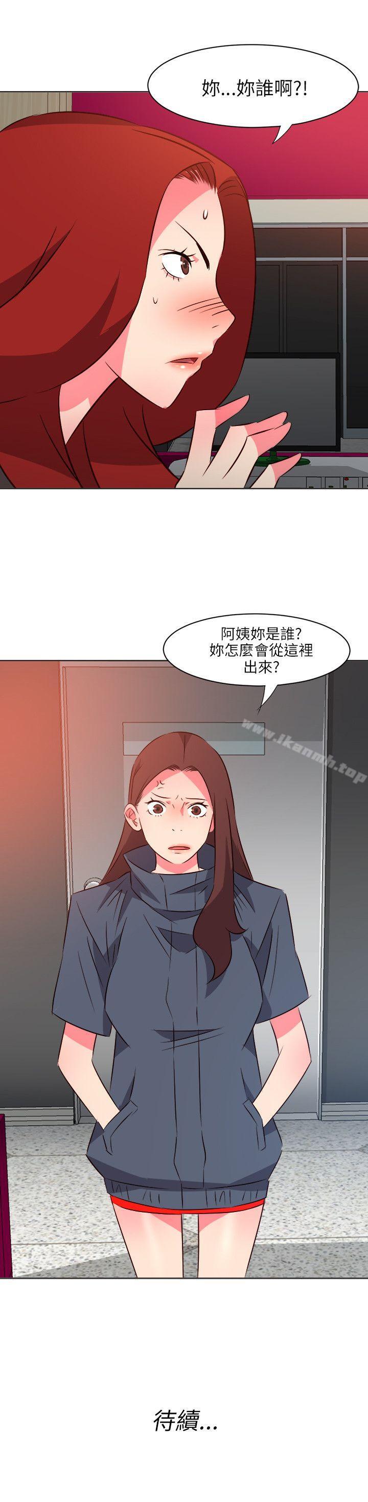 《303號房的女人》漫画 第19話