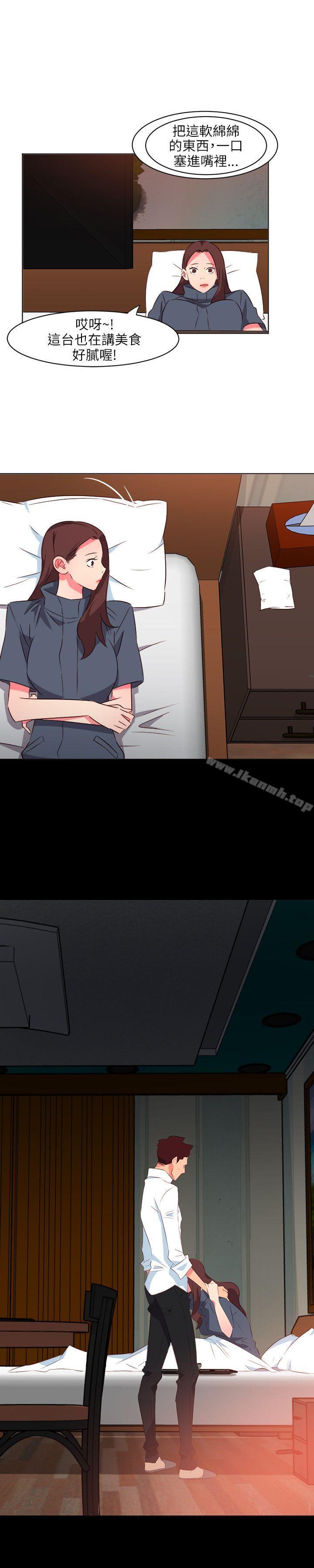 《303號房的女人》漫画 第19話