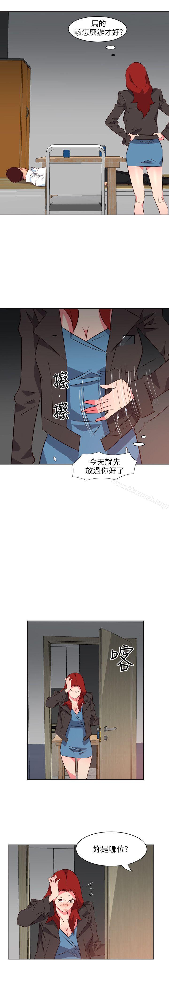 《303號房的女人》漫画 第19話