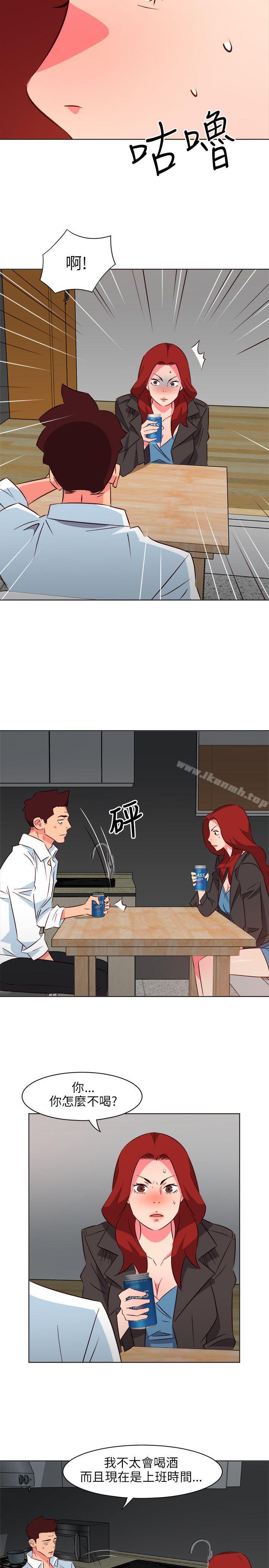 《303號房的女人》漫画 第19話