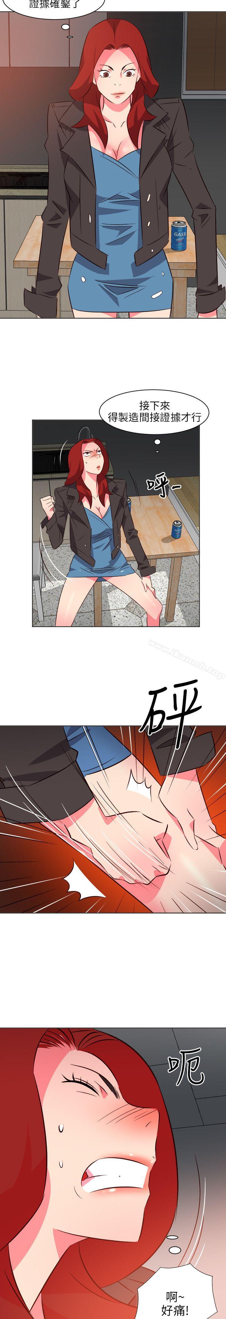 《303號房的女人》漫画 第19話