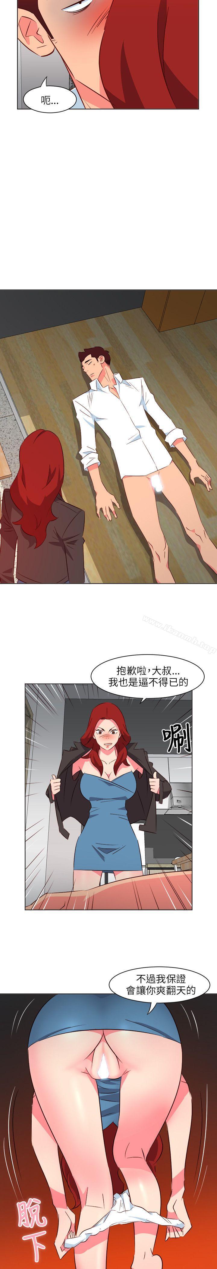 《303號房的女人》漫画 第19話