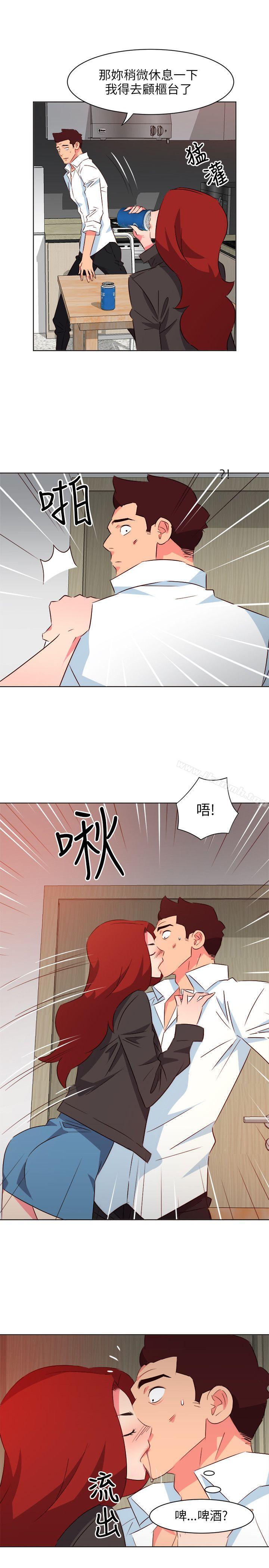 《303號房的女人》漫画 第19話