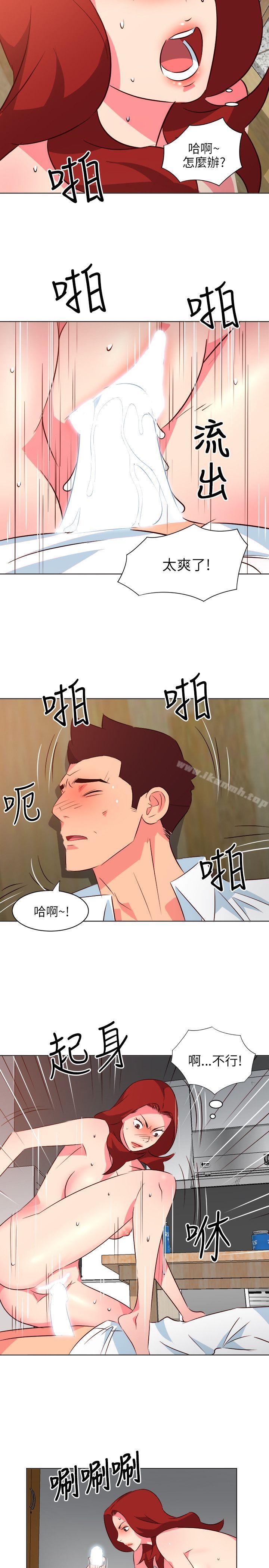 《303號房的女人》漫画 第19話