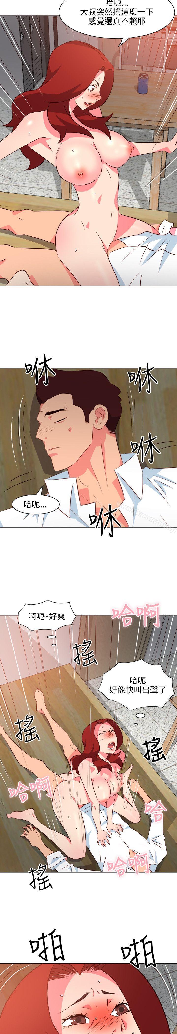 《303號房的女人》漫画 第19話