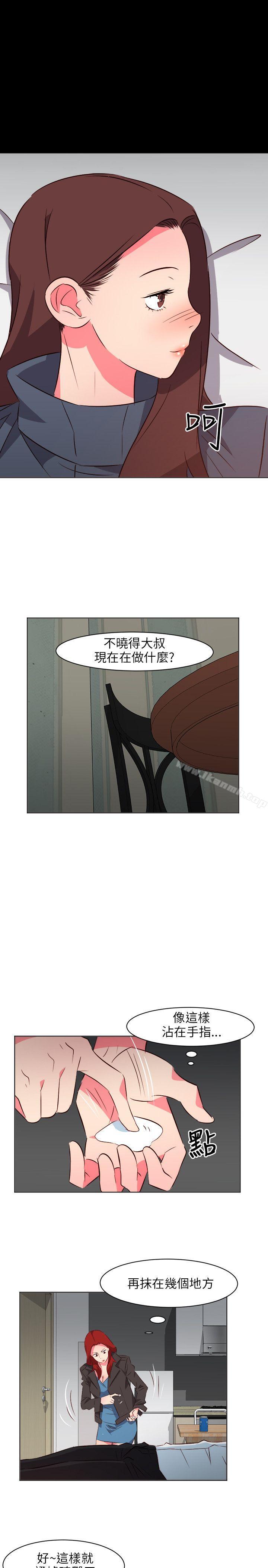 《303號房的女人》漫画 第19話