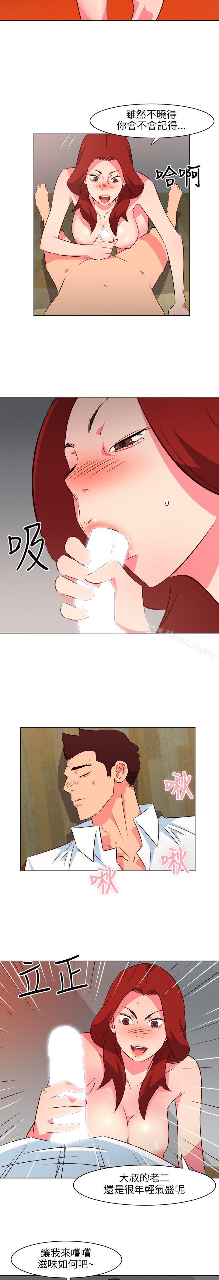 《303號房的女人》漫画 第19話