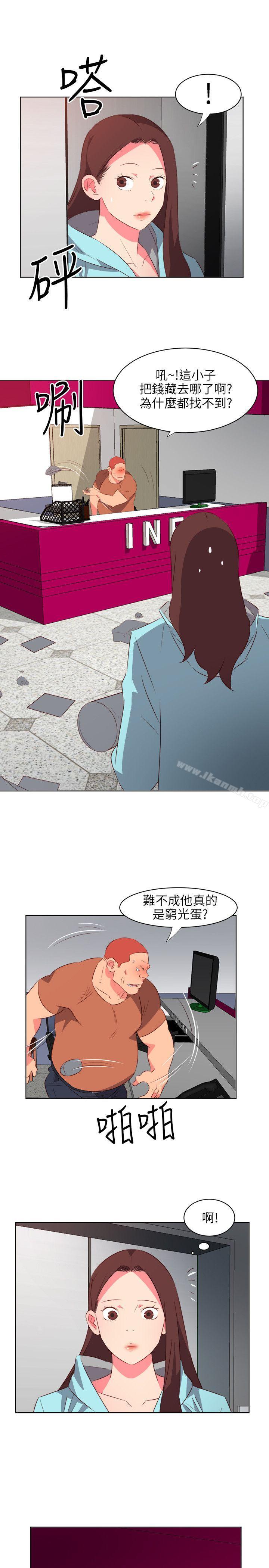 《303號房的女人》漫画 第20話