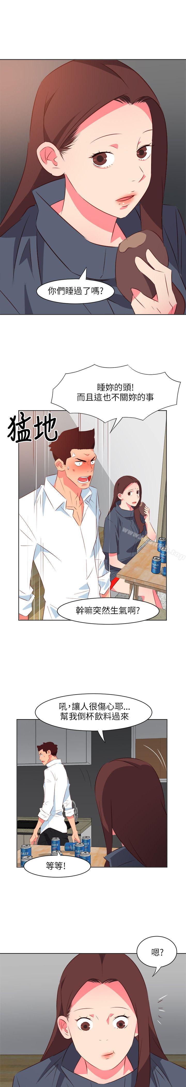 《303號房的女人》漫画 第20話