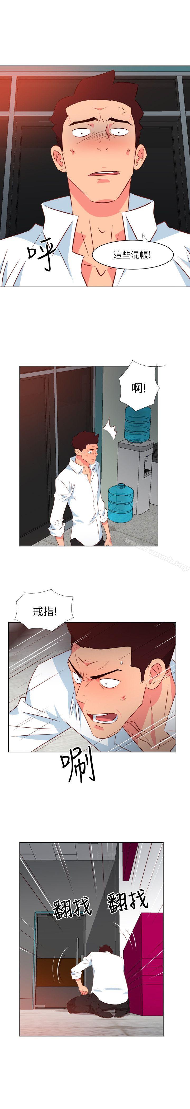 《303號房的女人》漫画 第20話