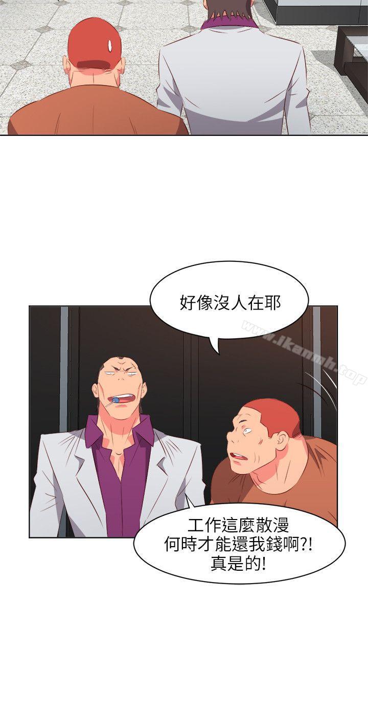 《303號房的女人》漫画 第20話
