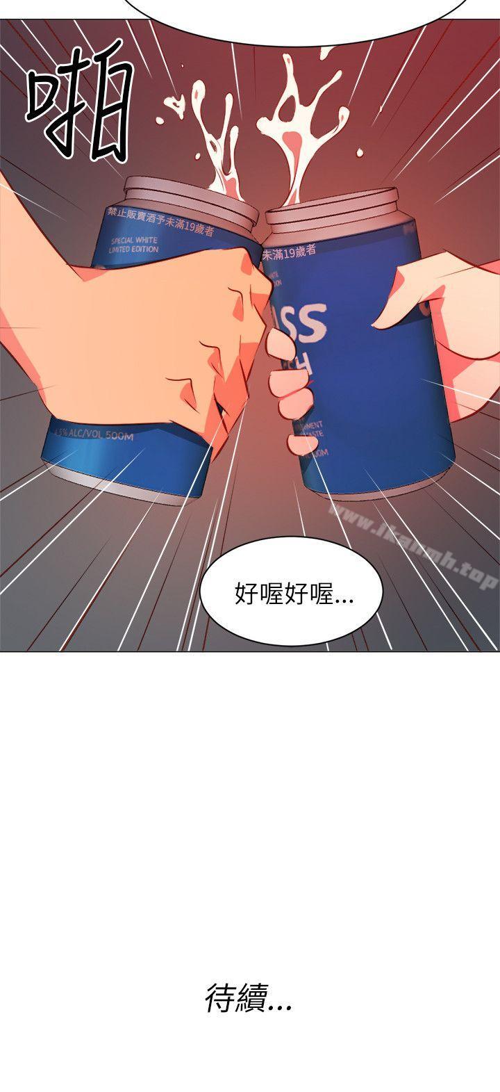 《303號房的女人》漫画 第21話