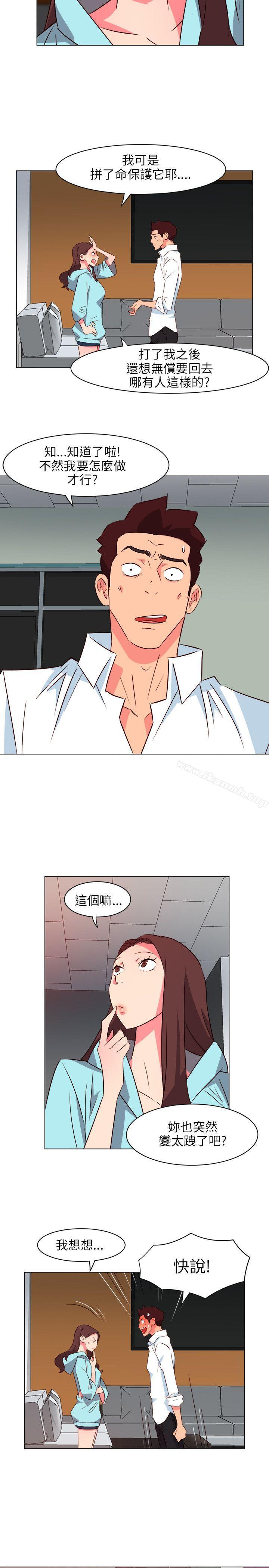 《303號房的女人》漫画 第21話