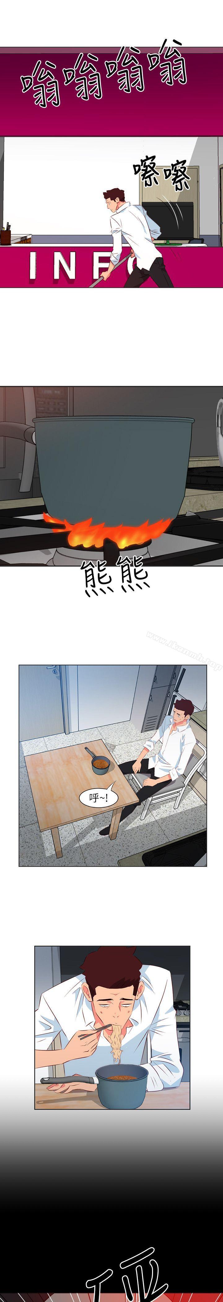 《303號房的女人》漫画 第21話