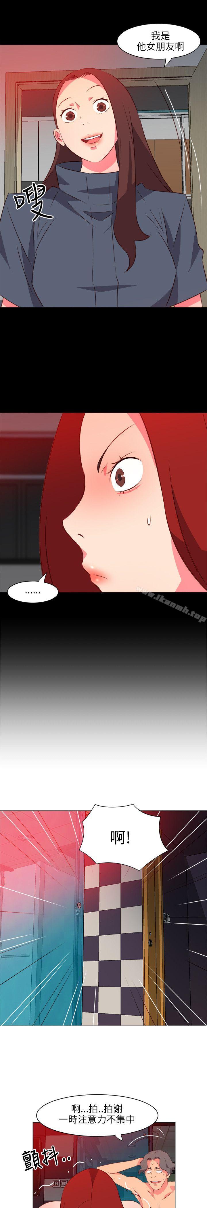 《303號房的女人》漫画 第21話