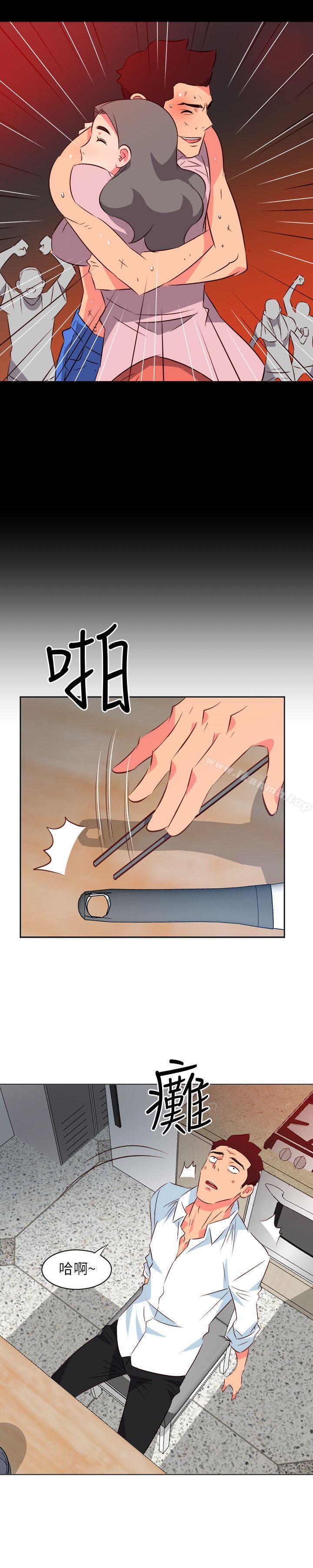 《303號房的女人》漫画 第21話