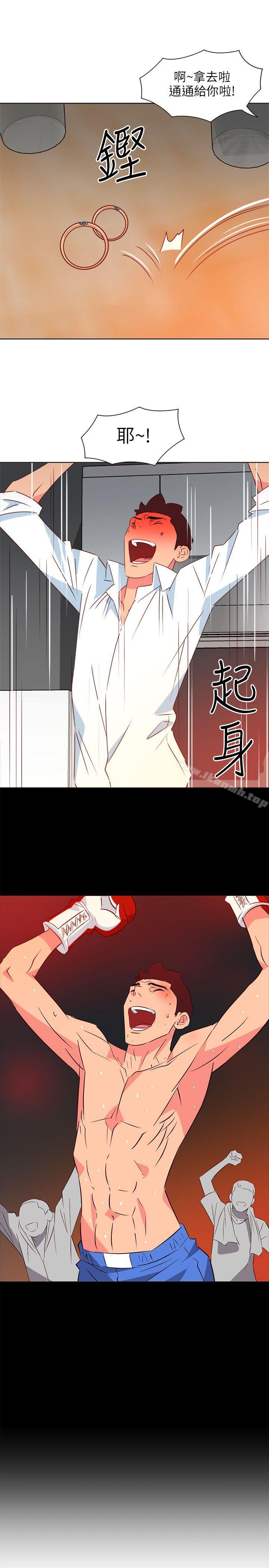 《303號房的女人》漫画 第22話