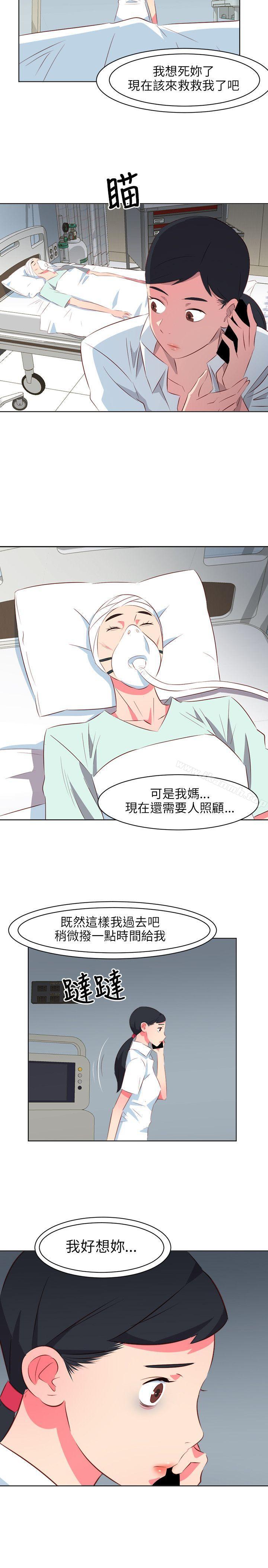 《303號房的女人》漫画 第23話
