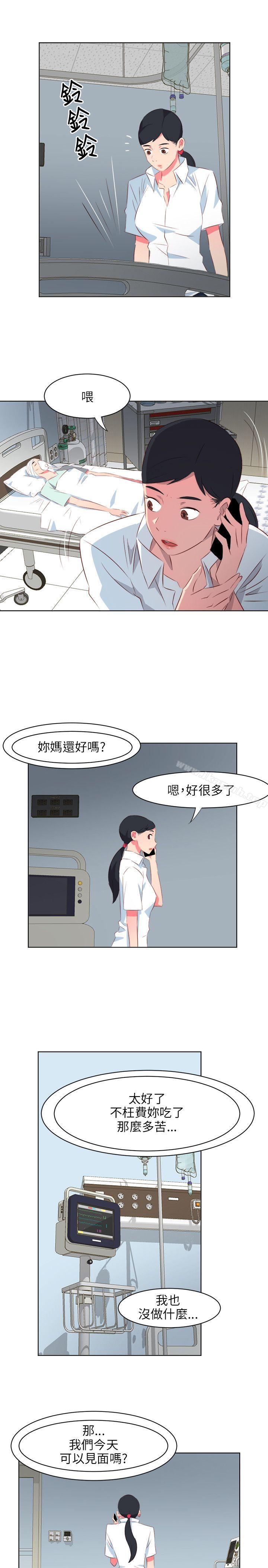 《303號房的女人》漫画 第23話