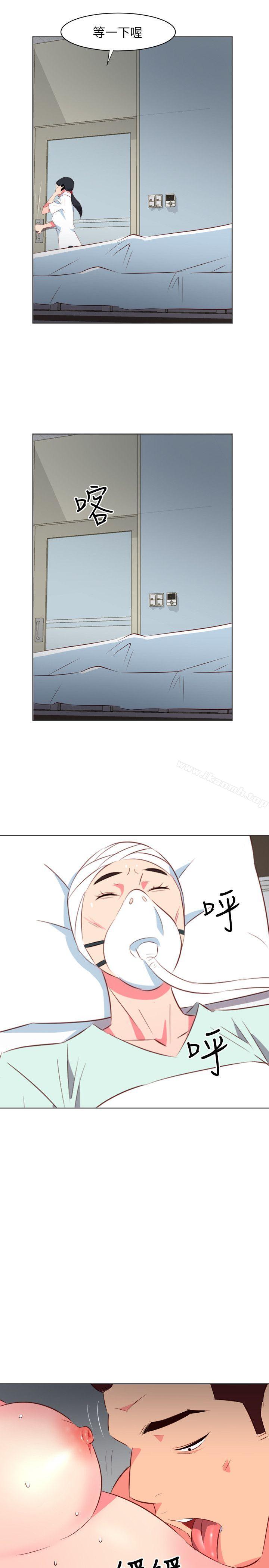 《303號房的女人》漫画 第23話